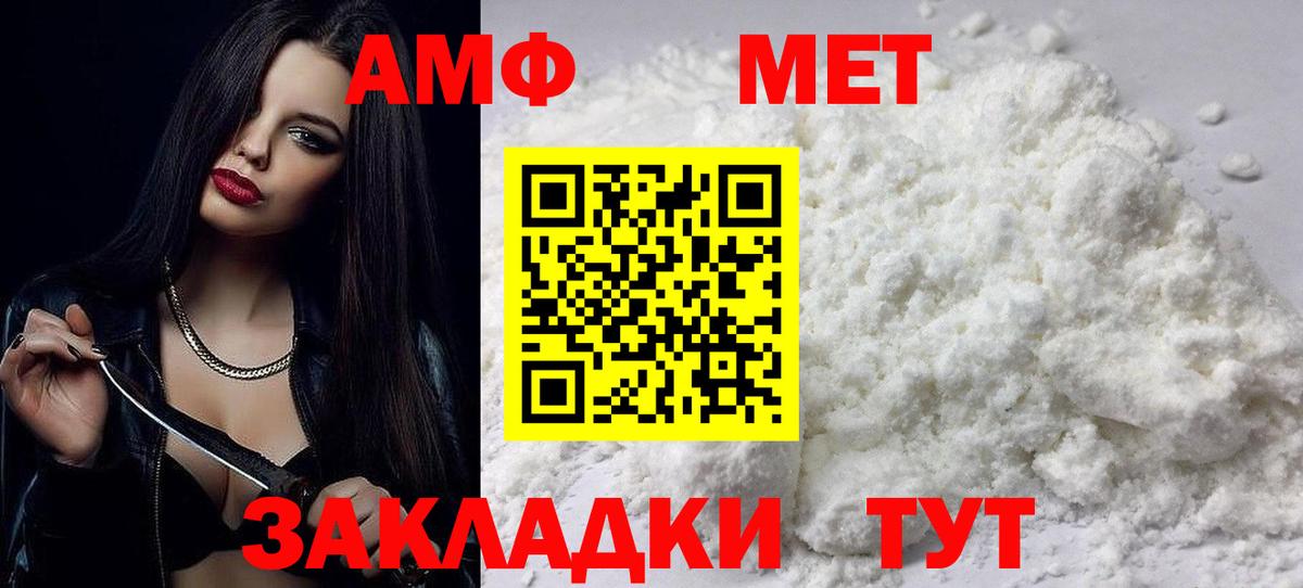 Amphetamine  Вход с VPN  shop телеграм  Amphetamine 97%  Нерюнгри  АМФЕТАМИН 