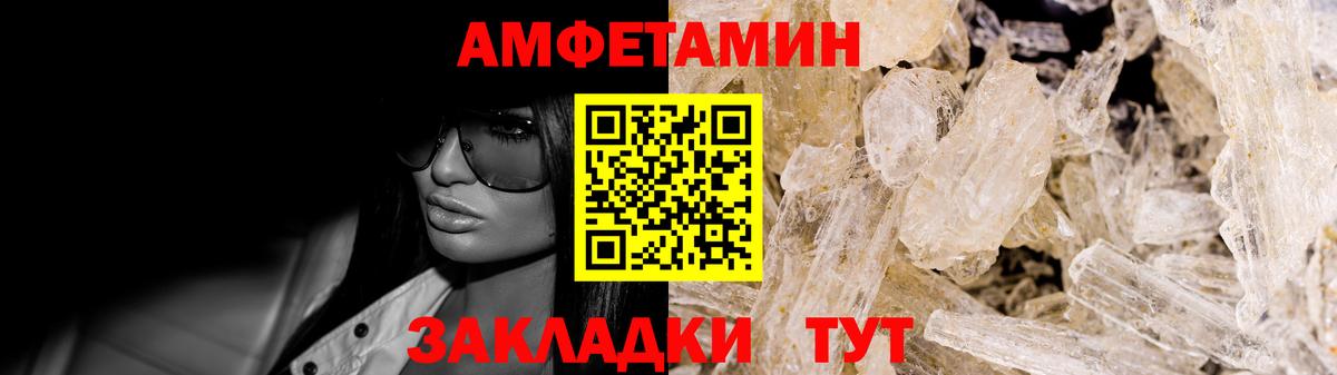 АМФ VHQ Нерюнгри