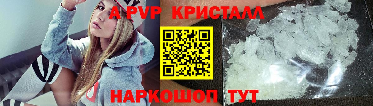 APVP СК КРИС Нерюнгри