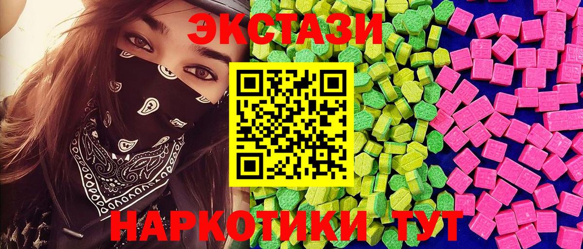 Экстази Punisher Нерюнгри
