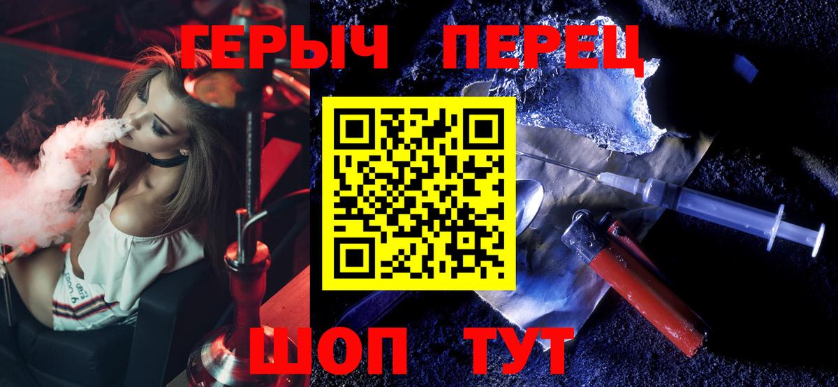 Нерюнгри  Героин VHQ  Вход с VPN 