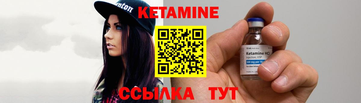 Нерюнгри  КЕТАМИН VHQ  KRAKEN ссылки  Вход с VPN 
