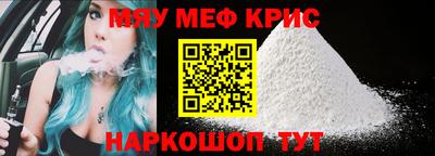 соль курить ск Волжский