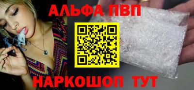 соль курить ск Волжский