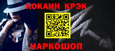 мяу мяу кристалл Волжск