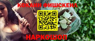 мяу мяу кристалл Волжск