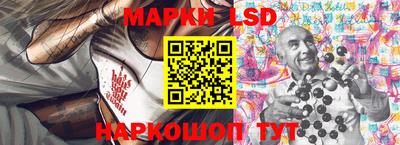 соль курить ск Волжский