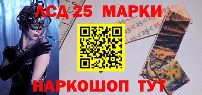 мяу мяу кристалл Волжск