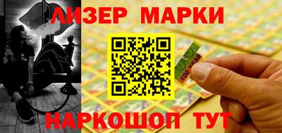 соль курить ск Волжский