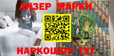 мяу мяу кристалл Волжск