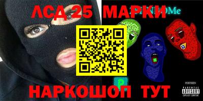 соль курить ск Волжский