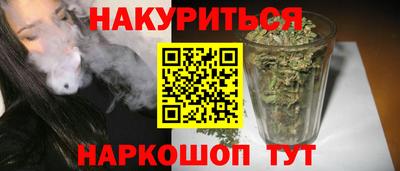 мяу мяу кристалл Волжск
