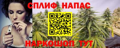 соль курить ск Волжский