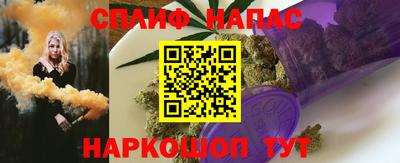соль курить ск Волжский