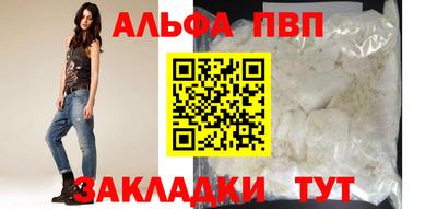 мяу мяу кристалл Волжск