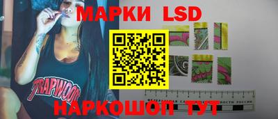 мяу мяу кристалл Волжск