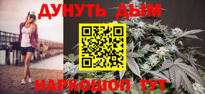 мяу мяу кристалл Волжск
