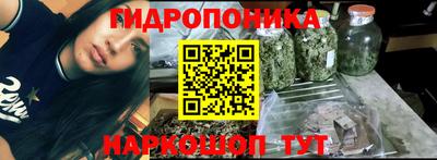 соль курить ск Волжский