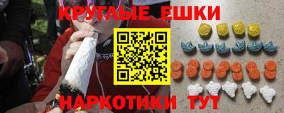 соль курить ск Волжский