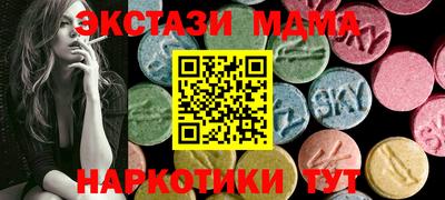 мяу мяу кристалл Волжск