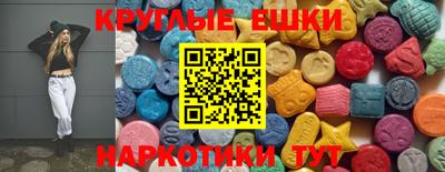 соль курить ск Волжский