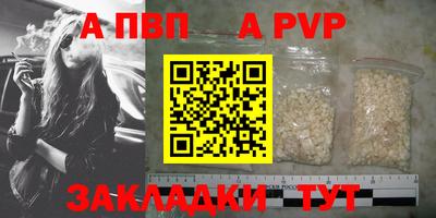 соль курить ск Волжский