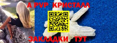 соль курить ск Волжский