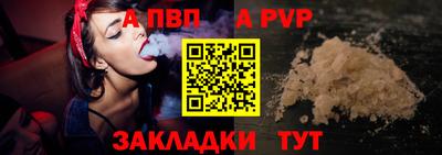 мяу мяу кристалл Волжск