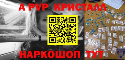 соль курить ск Волжский