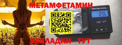 соль курить ск Волжский