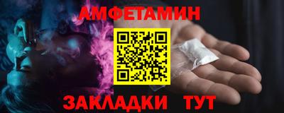 соль курить ск Волжский