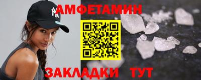 мяу мяу кристалл Волжск