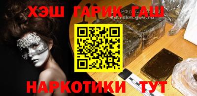 мяу мяу кристалл Волжск