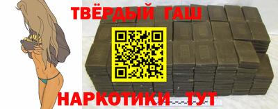 соль курить ск Волжский