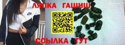 мяу мяу кристалл Волжск