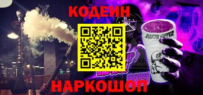 мяу мяу кристалл Волжск