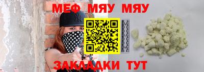 соль курить ск Волжский