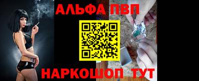 мяу мяу кристалл Волжск