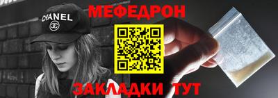 соль курить ск Волжский
