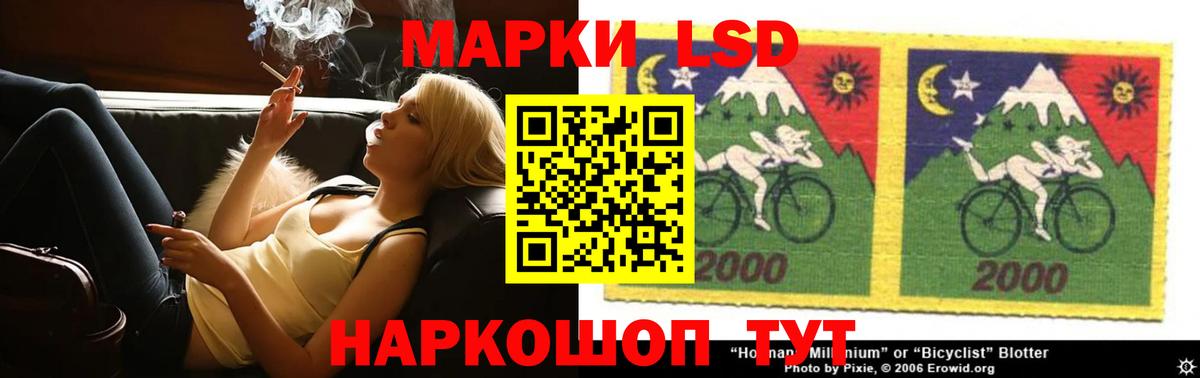 LSD-25 экстази ecstasy  LSD-25 экстази кислота  Нерюнгри  Вход с VPN 