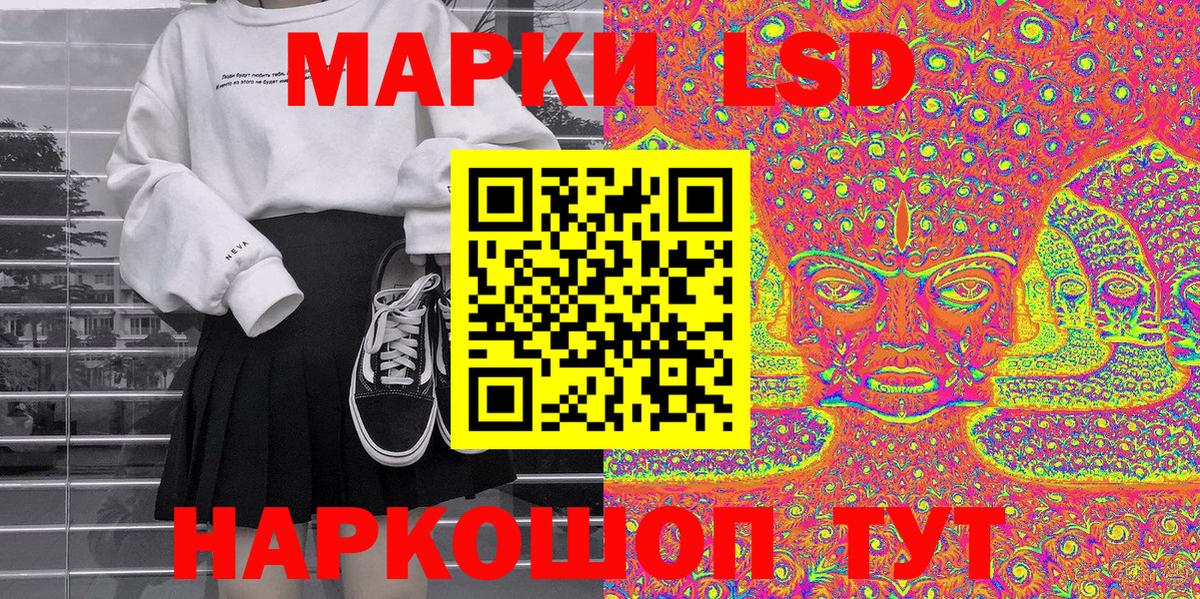 Марки 25I-NBOMe 1,8мг Нерюнгри