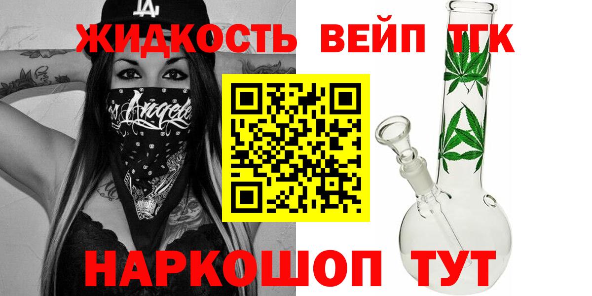 ТГК Wax Нерюнгри