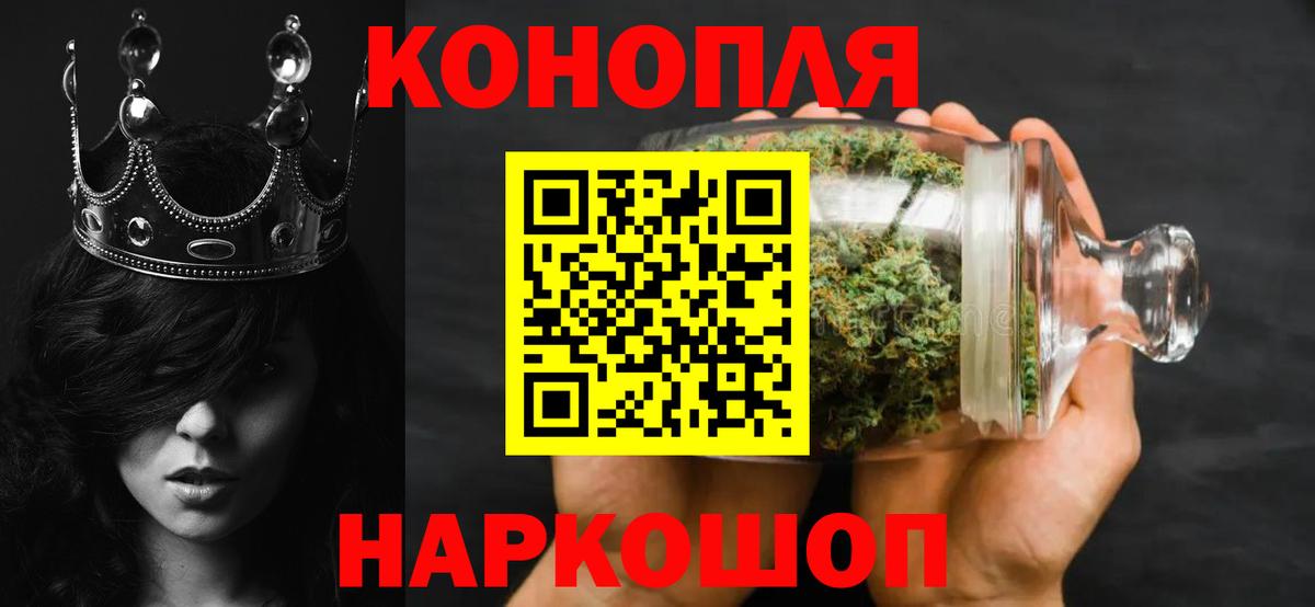 Бошки марихуана сатива Нерюнгри